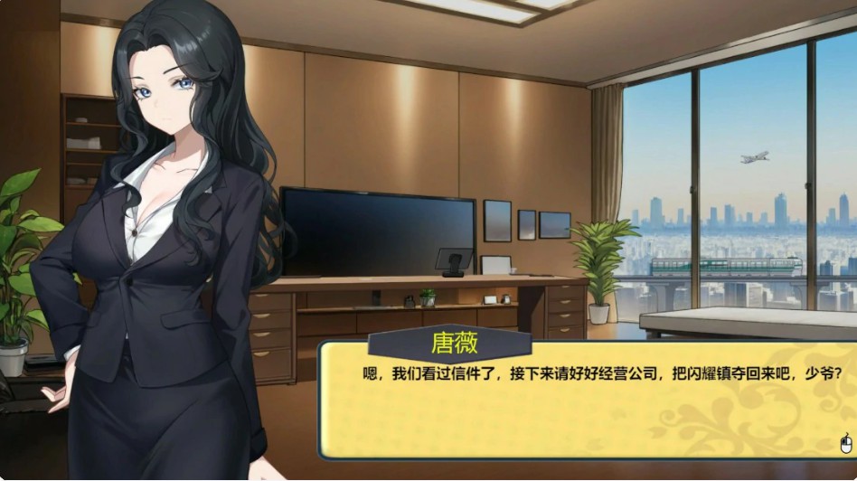 图片[2]-【日系SLG/官中/巨乳】黑金－闪耀镇0.1c 官方中文版【PC/1.5G】 - Bro18社区-Bro18社区
