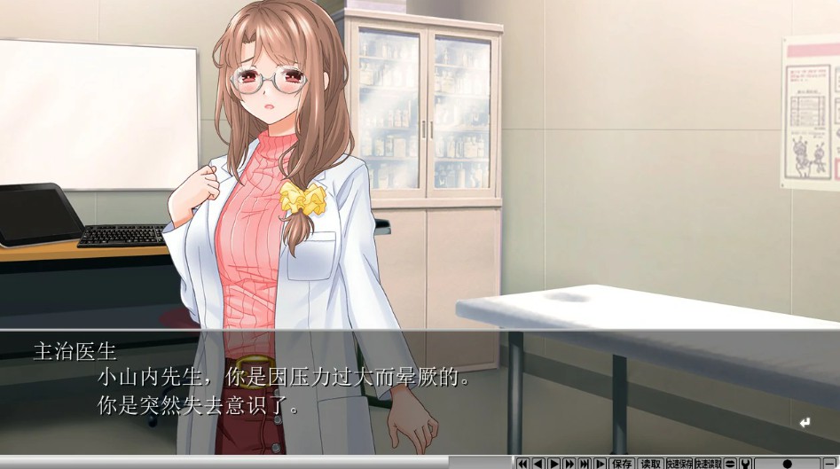 图片[3]-【日系ADV/官中/催眠】慈爱疗愈～用催眠疗法治愈社畜宝宝的心吧～ 官方中文版【PC/1.1G】 - Bro18社区-Bro18社区