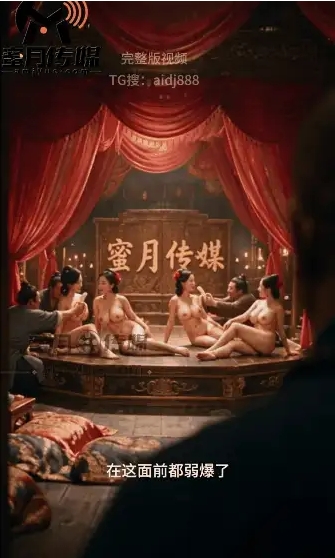 图片[4]-AI短剧《重生之我是少林大神棍》第1-7集【全】第1季完结 [7V+1.34G][百度盘]-嘤嘤怪之家