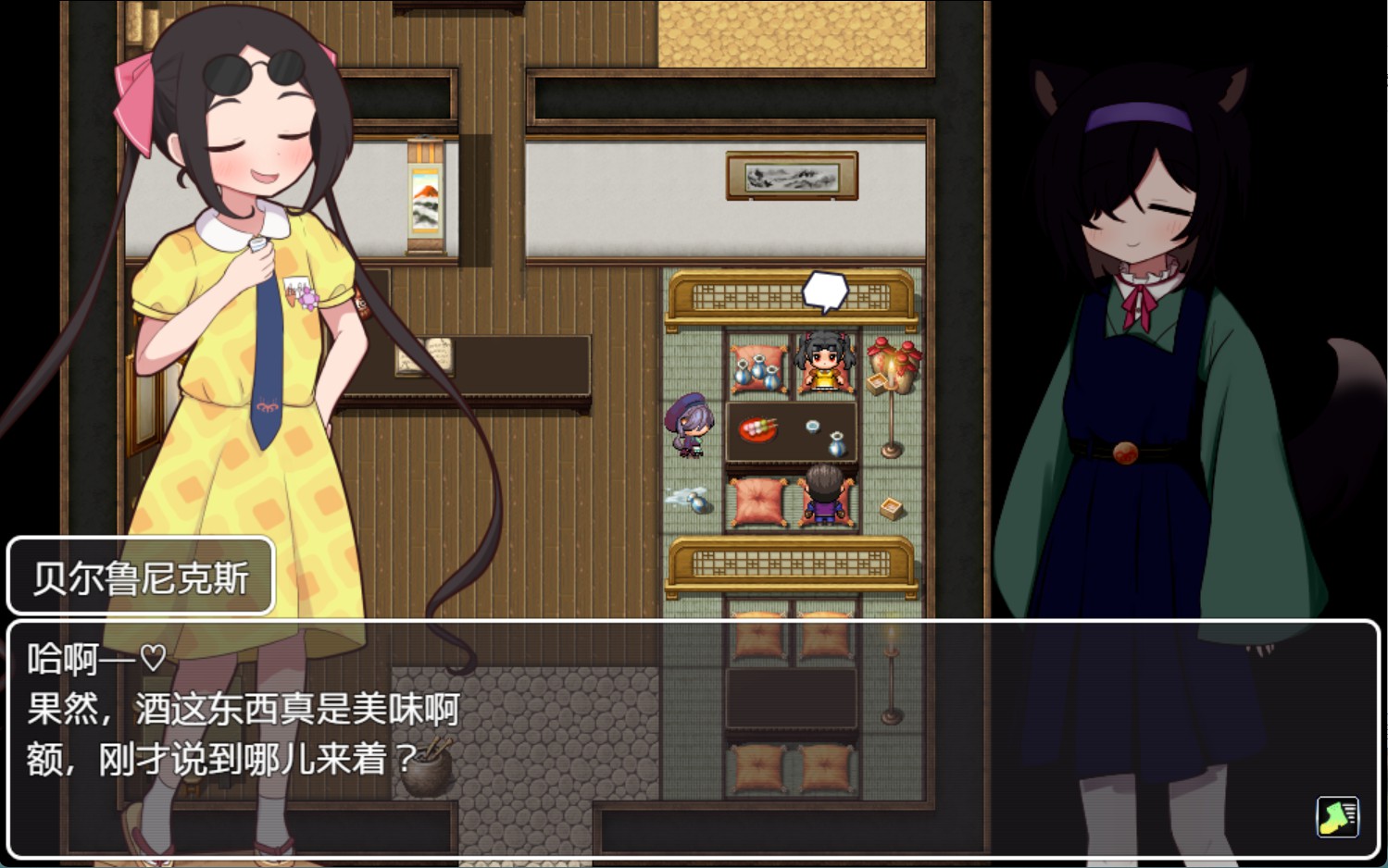 图片[3]-【日系/RPG/作弊】相思的天涯_正式版Ver1.0.3 AI汉化版【PC/安卓/900M】