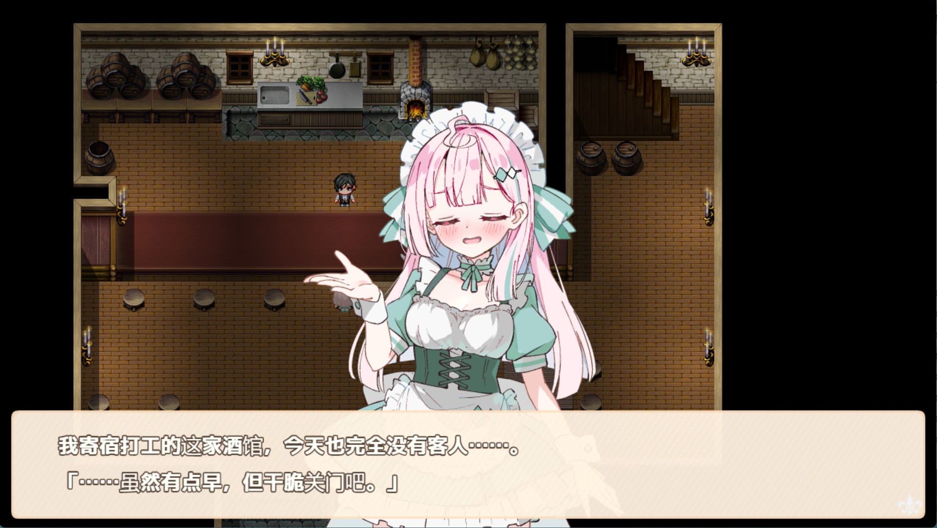 图片[3]-【日系/RPG/作弊】星之玛丽亚琪！ver1.1.1 AI汉化版【PC/安卓/1.5G】