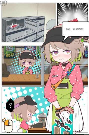 图片[2]-【日系SLG/官中/少女】咖啡馆夏季限定・秘密生饮 官方中文版【PC/1.4G】 - Bro18社区-Bro18社区