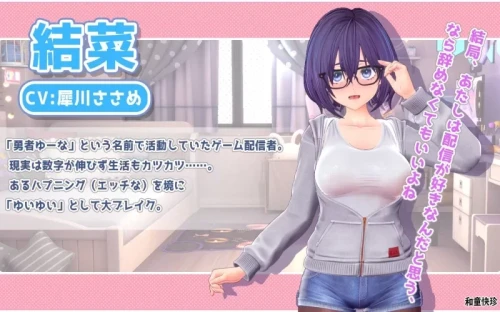 图片[7]-[3D/动态/直播]YuiYui的怦怦心跳♡自慰直播日记v1.1.2 AI汉化去码 [1+1.75G] [百度盘]-嘤嘤怪之家