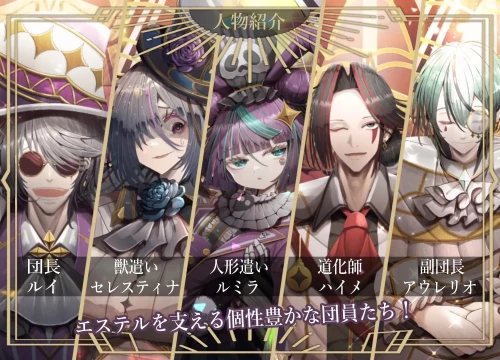 图片[8]-【RPG/PC/MTool /阿黑颜】杂技天使艾丝特V1.0 [1+2.5G][百度盘]-嘤嘤怪之家