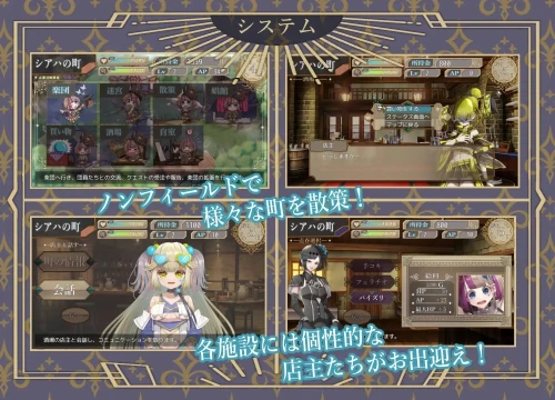 图片[3]-【RPG/PC/MTool /阿黑颜】杂技天使艾丝特V1.0 [1+2.5G][百度盘]-嘤嘤怪之家