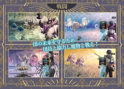 图片[4]-【RPG/PC/MTool /阿黑颜】杂技天使艾丝特V1.0 [1+2.5G][百度盘]-嘤嘤怪之家
