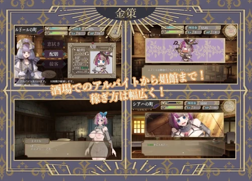 图片[6]-【RPG/PC/MTool /阿黑颜】杂技天使艾丝特V1.0 [1+2.5G][百度盘]-嘤嘤怪之家