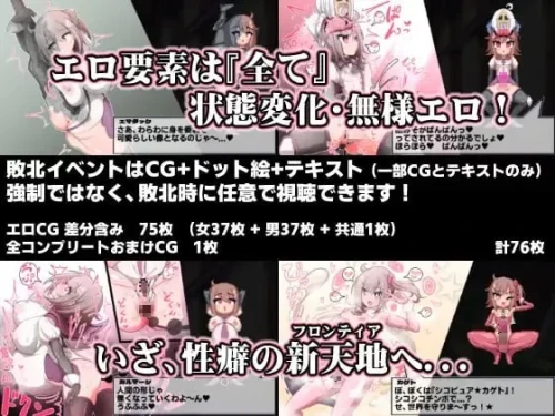 图片[3]-[PC][ACT/2D/亚洲]侮挫魔 2 变化与丑态的前沿 変化と無様のフ…v1.0AI汉化 [1+327M][百度盘]-嘤嘤怪之家