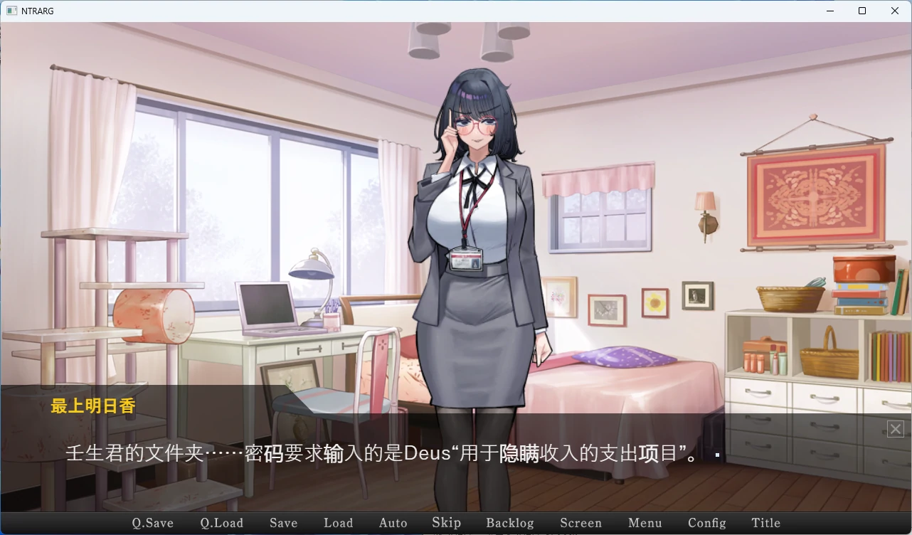 图片[2]-【PC+安卓/日系SLG】在他女友留下的电脑里…… AI汉化版【解密/NTR/400M】 - Bro18社区-Bro18社区