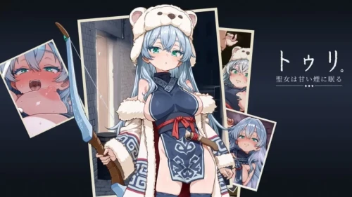 [新作/PC/RPG/汉化/抢先体验版] 图莉 圣女在甜美的烟雾中沉睡 トゥリ [1+800M][百度盘]-嘤嘤怪之家