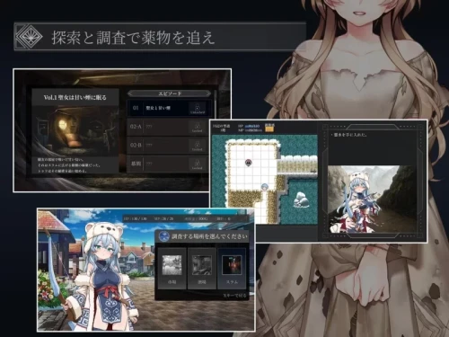 图片[4]-[新作/PC/RPG/汉化/抢先体验版] 图莉 圣女在甜美的烟雾中沉睡 トゥリ [1+800M][百度盘]-嘤嘤怪之家