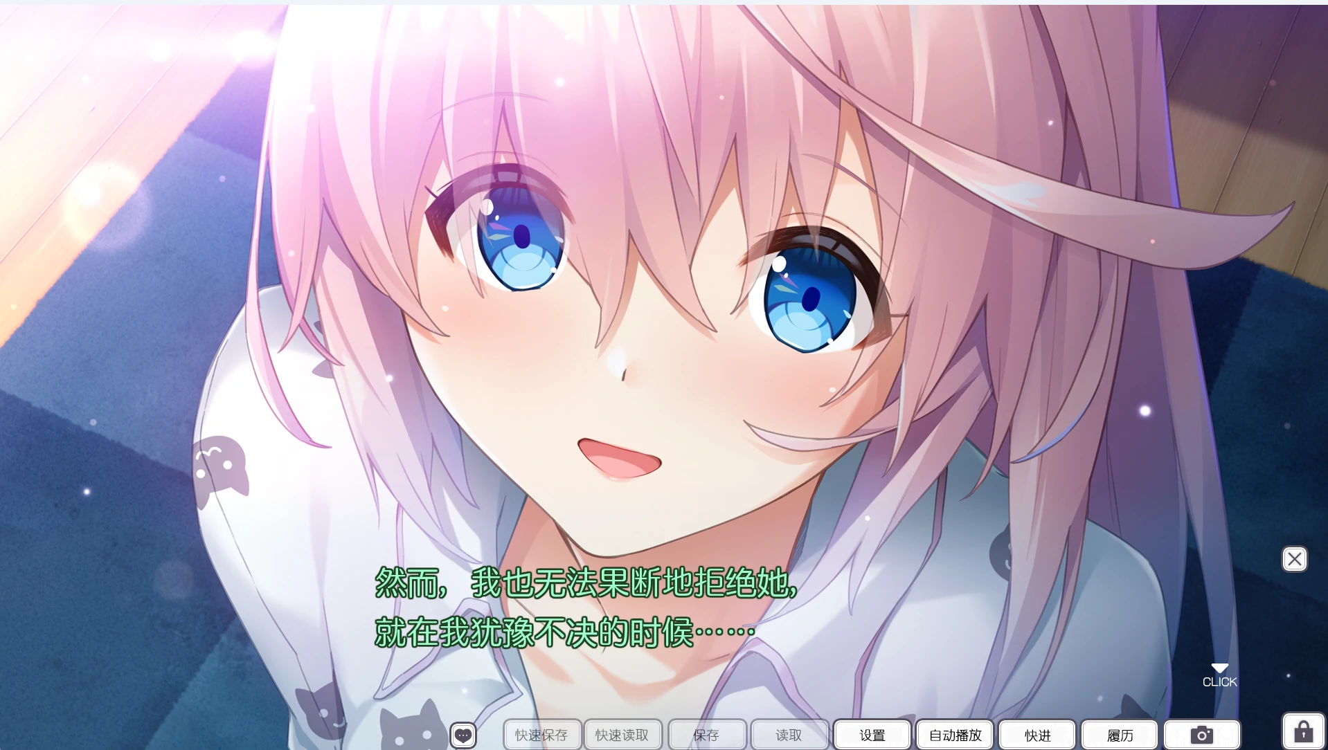 图片[2]-【PC+安卓/日系ADV】渐行渐远的兄妹，崩坏的道德观 AI汉化版【乱伦/3G】 - Bro18社区-Bro18社区