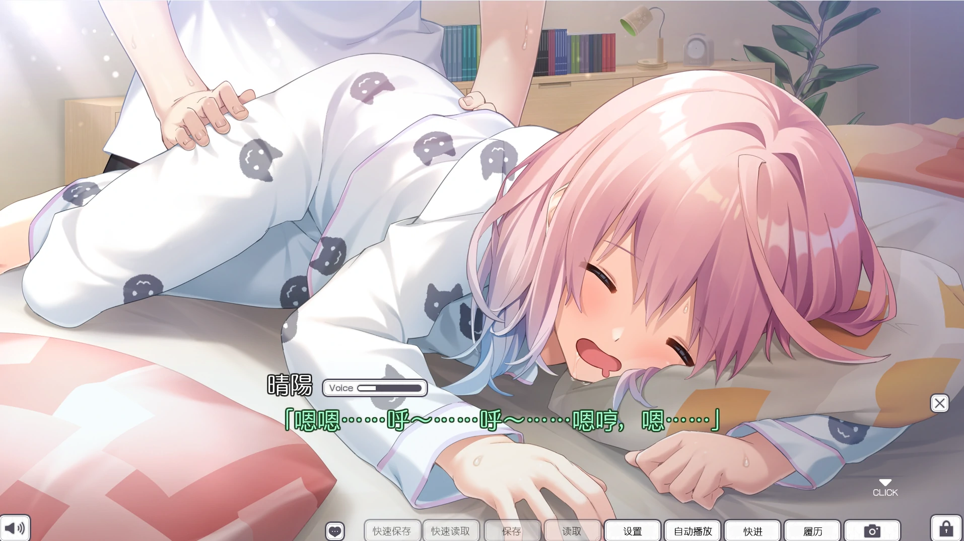 图片[4]-【PC+安卓/日系ADV】渐行渐远的兄妹，崩坏的道德观 AI汉化版【乱伦/3G】 - Bro18社区-Bro18社区