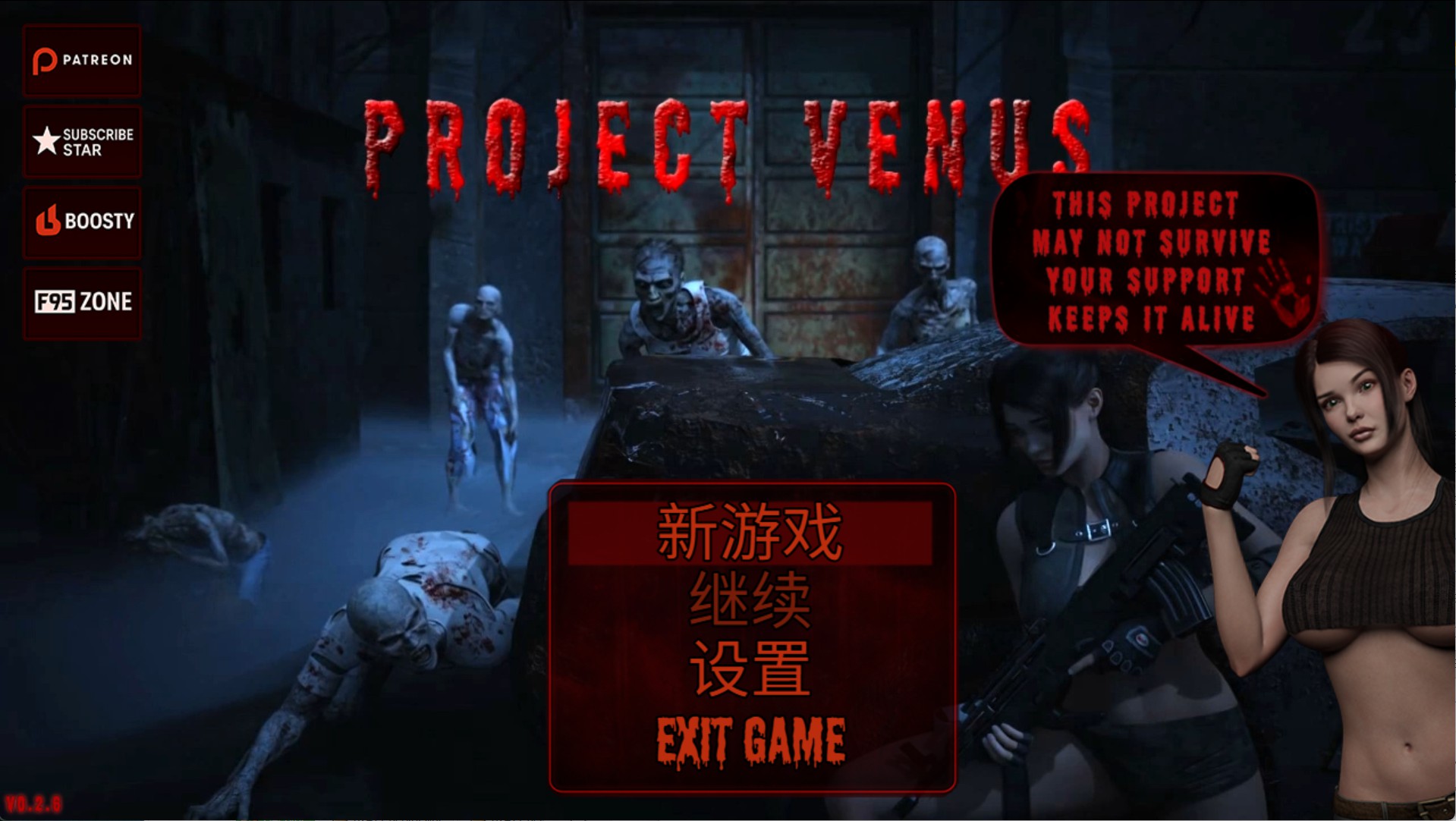 【欧美/RPG/作弊/动态cg】金星计划 Project Venus [v0.2.6]  AI汉化版【PC/安卓/6G】-Bro18社区