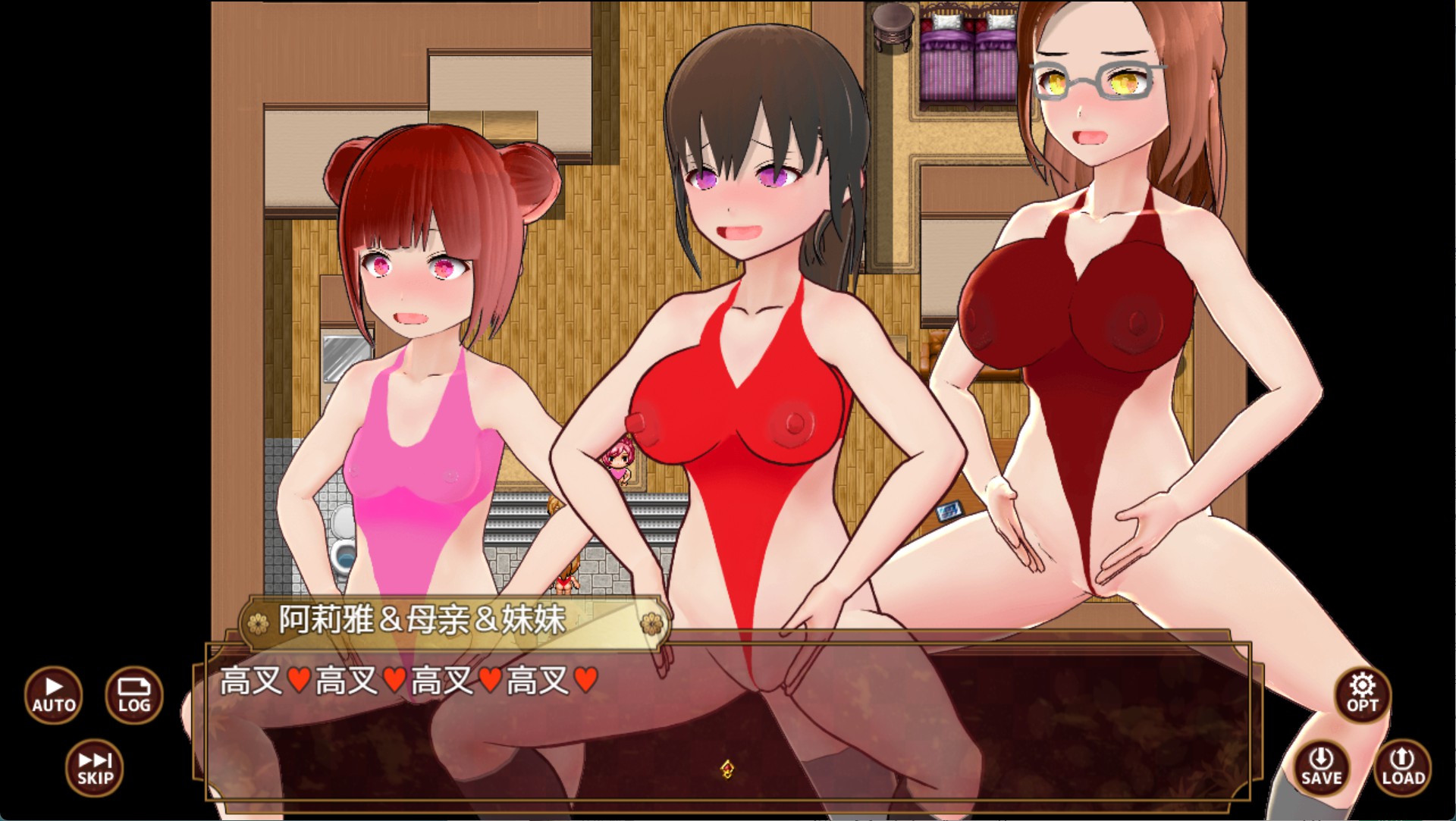 图片[3]-【日系/RPG/作弊】高叉泳装洗脑VS催眠APP AI汉化版【PC/安卓/900M】