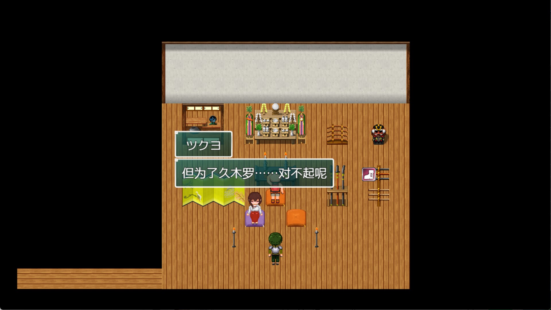 图片[2]-【日系/RPG/作弊】第一秀 3 ~战国自言~ Ver2.1 AI汉化版【PC/安卓/900M】 - Bro18社区-Bro18社区