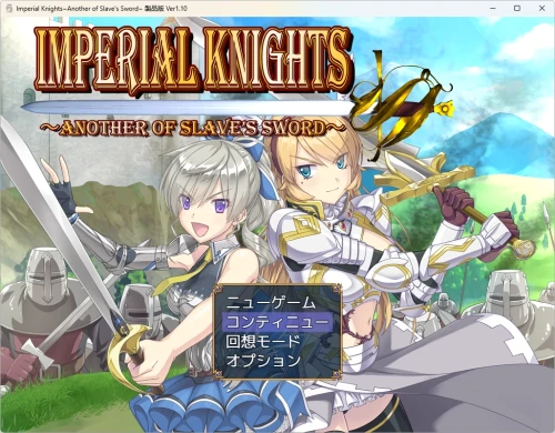 图片[2]-【PC/OOO/CV/更新DLC】帝国骑士V1.10+DLC挂载AI汉化+CG解锁 [1+7.3G][百度盘]-嘤嘤怪之家