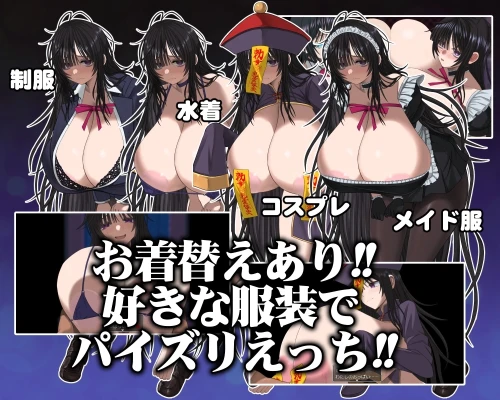 图片[6]-[PC 新作精品RPG/大馒头/全动态]深夜学校的乳交怪谈v1.0.0 AI汉化 [1+500mb][百度盘]-嘤嘤怪之家