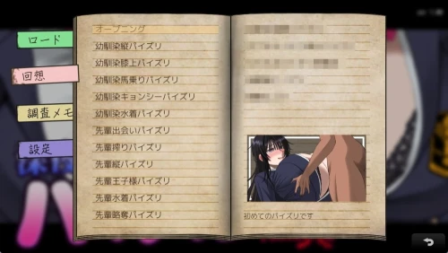 图片[7]-[PC 新作精品RPG/大馒头/全动态]深夜学校的乳交怪谈v1.0.0 AI汉化 [1+500mb][百度盘]-嘤嘤怪之家