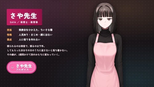 图片[3]-[SLG/睡X/动态/PC]怕生保育员与临时职员的我 v2026.08.17-2 AI汉化 [1+1.28G][百度盘]-嘤嘤怪之家