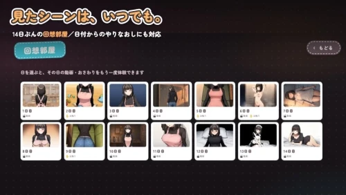 图片[9]-[SLG/睡X/动态/PC]怕生保育员与临时职员的我 v2026.08.17-2 AI汉化 [1+1.28G][百度盘]-嘤嘤怪之家