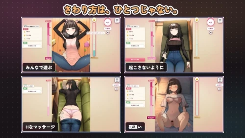 图片[8]-[SLG/睡X/动态/PC]怕生保育员与临时职员的我 v2026.08.17-2 AI汉化 [1+1.28G][百度盘]-嘤嘤怪之家