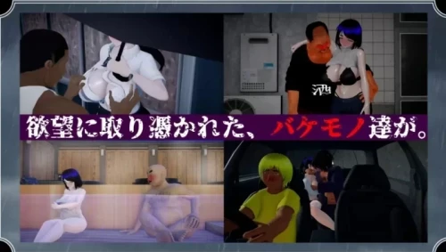 图片[3]-[RPG/NTR/堕落/爆RU/PC] 雨中的怪物 V1.05 内嵌AI汉化+存档 [1+5.43g][百度盘]-嘤嘤怪之家