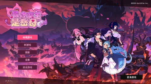 [PC/动态/更新]最终魔王是岳母Married Into HellV1.01官中步兵+全CG [1+2.1G][百度盘]-嘤嘤怪之家