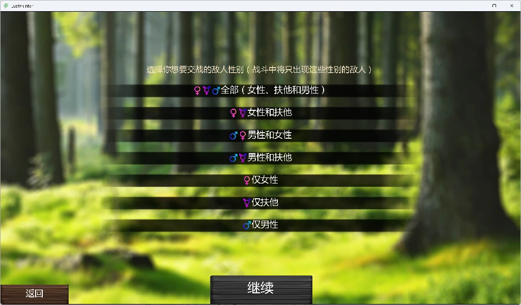图片[2]-欲望猎手 Lust Hunter [v0.134.6] AI汉化版