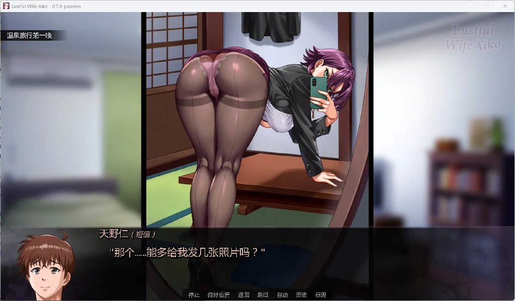 图片[3]-淫荡的妻子爱子 Lustful Wife Aiko [v0.7.0 NTRNTS] AI汉化版