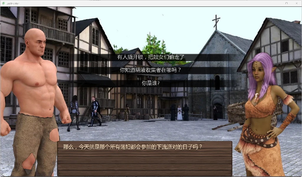 图片[5]-欲望猎手 Lust Hunter [v0.134.6] AI汉化版