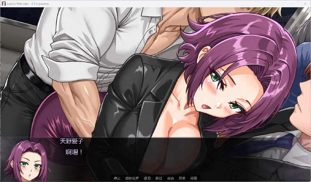 图片[5]-淫荡的妻子爱子 Lustful Wife Aiko [v0.7.0 NTRNTS] AI汉化版