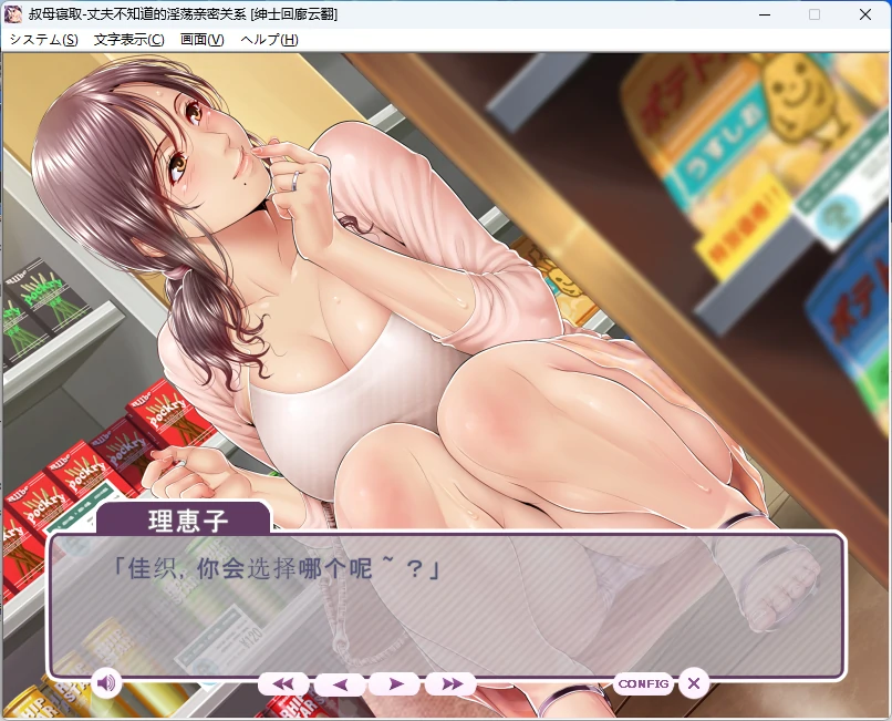 图片[2]-【PC+安卓/日系ADV】叔母寝取～丈夫不知情的淫乱关系～ AI汉化版【全回想/1.2G】 - Bro18社区-Bro18社区