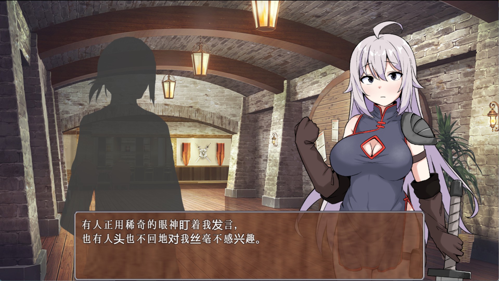 图片[3]-【日系/RPG/作弊】女剑士艾丽西亚与色情陷阱地下城 AI汉化版【PC/安卓/1.05G】