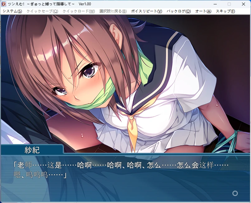 图片[4]-【PC+安卓/日系ADV】傲娇M！～紧紧捆住并进行指导～ AI汉化版【全回想/800M】 - Bro18社区-Bro18社区