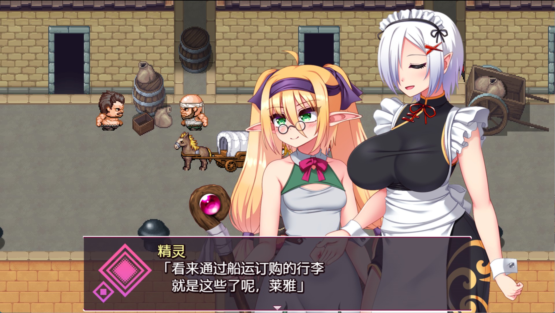 图片[3]-【日系/RPG/作弊】 比基尼勇者与色欲之咒 ver.1.05 AI汉化版【PC/安卓/1G】