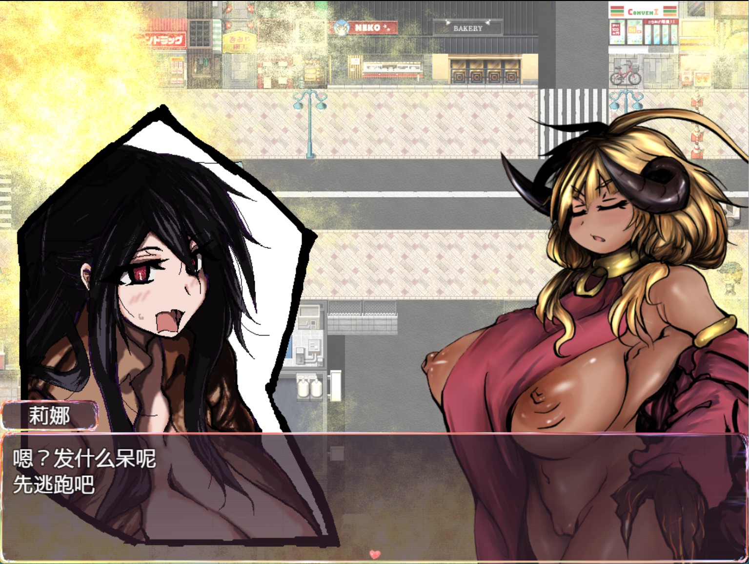 图片[2]-【日系/RPG/作弊】夜间循环-露出巨根 AI汉化版【PC/安卓/520M】