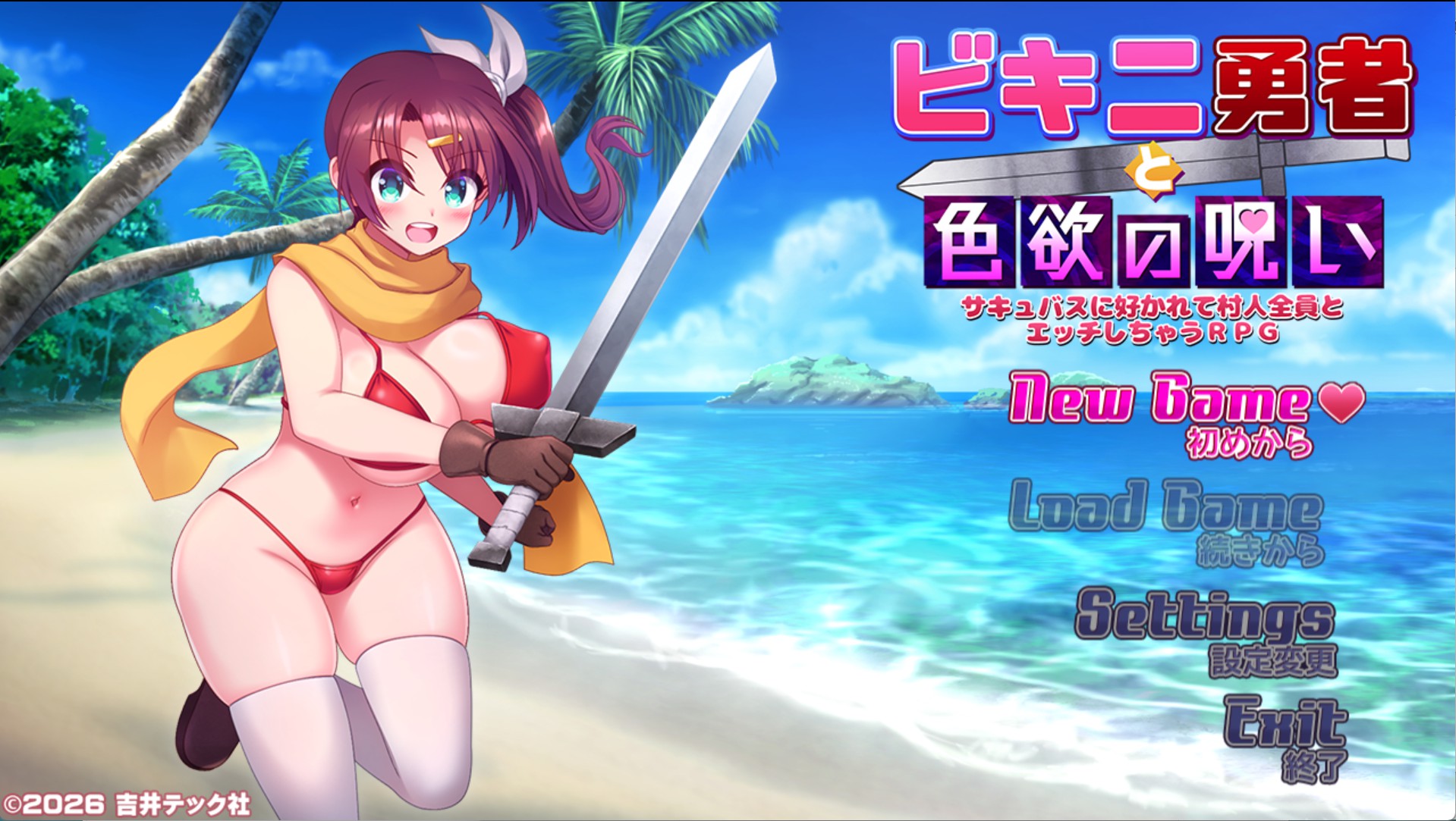 【日系/RPG/作弊】 比基尼勇者与色欲之咒 ver.1.05 AI汉化版【PC/安卓/1G】
