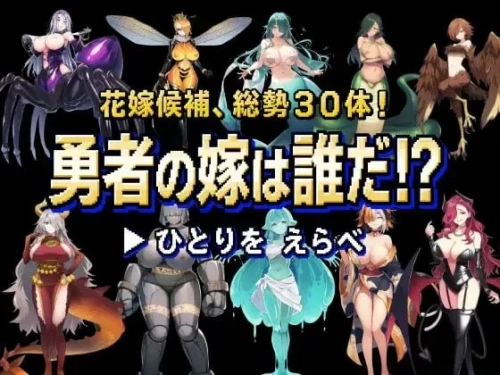 图片[5]-[更新PC/RPG/官中] 正太龙之旅 不死勇者与未被命运选中的少女们 v1.0 [1+2.54G][百度盘]-嘤嘤怪之家