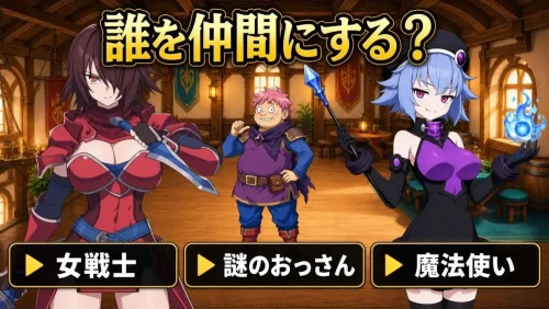 图片[3]-[更新PC/RPG/官中] 正太龙之旅 不死勇者与未被命运选中的少女们 v1.0 [1+2.54G][百度盘]-嘤嘤怪之家
