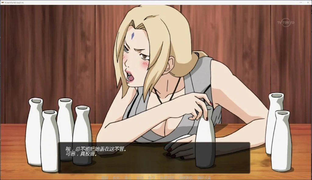 图片[2]-鸣人：家庭度假 Naruto: Family Vacation [v1.0 Patreon 版] AI汉化版