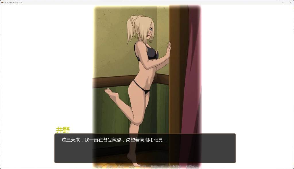 图片[4]-鸣人：家庭度假 Naruto: Family Vacation [v1.0 Patreon 版] AI汉化版