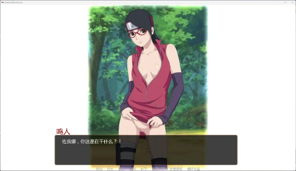 图片[5]-鸣人：家庭度假 Naruto: Family Vacation [v1.0 Patreon 版] AI汉化版