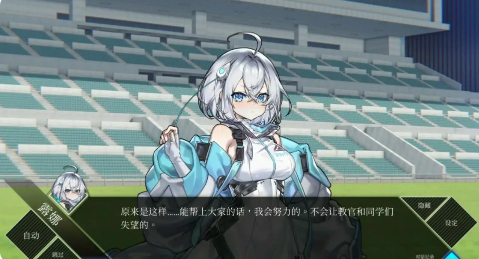 图片[3]-【日系RPG/官中/巨乳】露娜 v1.2.093 官方中文版【PC/6.9G】 - Bro18社区-Bro18社区