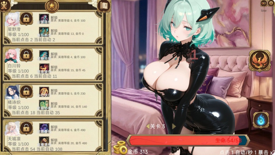 图片[2]-【日系SLG/官中/点击】点就完了：海量老婆收集器 官方中文版【PC/3.8G】 - Bro18社区-Bro18社区