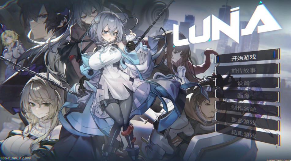 【日系RPG/官中/巨乳】露娜 v1.2.093 官方中文版【PC/6.9G】-Bro18社区