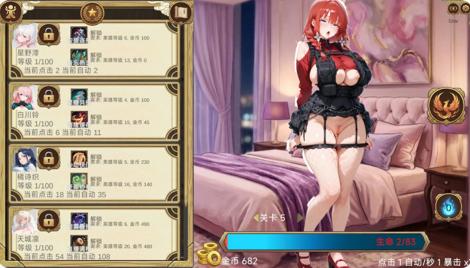 图片[3]-【日系SLG/官中/点击】点就完了：海量老婆收集器 官方中文版【PC/3.8G】 - Bro18社区-Bro18社区