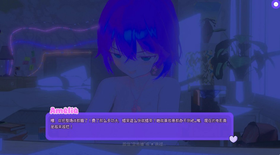 图片[2]-【日系SLG/官中/巨乳】阿米莉亚的梦想 官方中文版【PC/3.5G】 - Bro18社区-Bro18社区