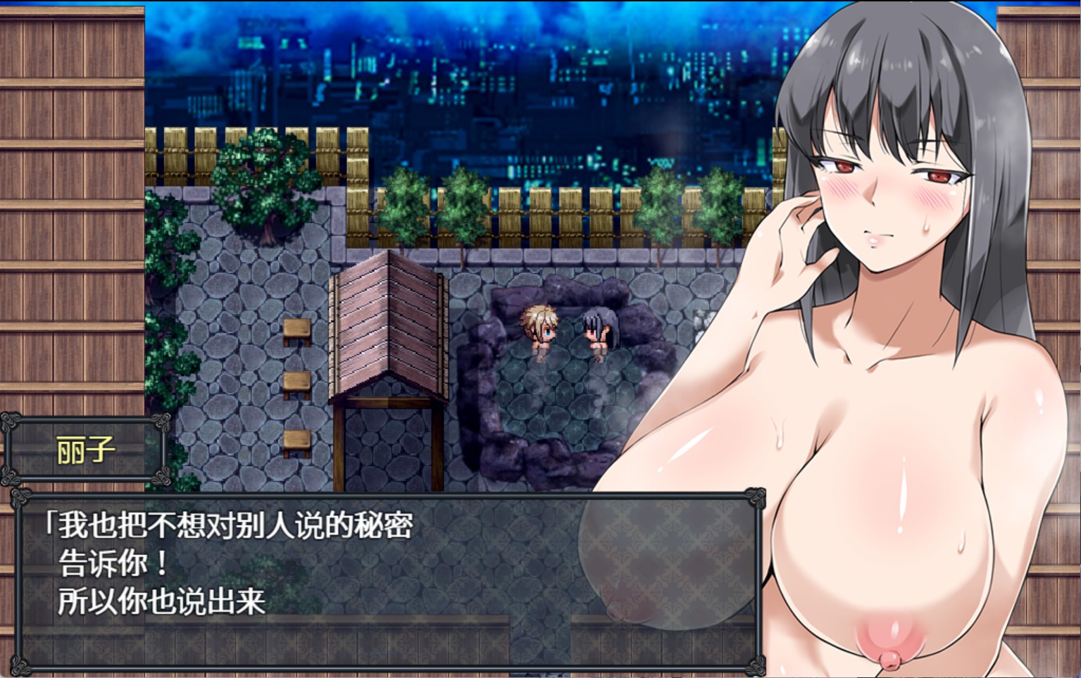 图片[2]-【日系/RPG/作弊】梅尔菲亚斯 苍红之秤  ver2.0 AI汉化版【PC/安卓/8.1G】