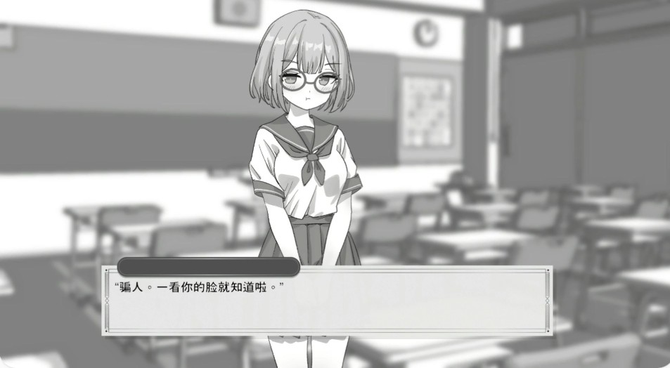 图片[3]-【日系SLG/官中/黑白】与病弱青梅竹马的你，相伴三日 官方中文版【PC/1.8G】 - Bro18社区-Bro18社区